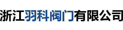 內(nèi)蒙古弘山建材有限公司